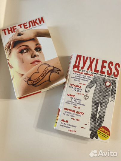 Книги С. Минаева 