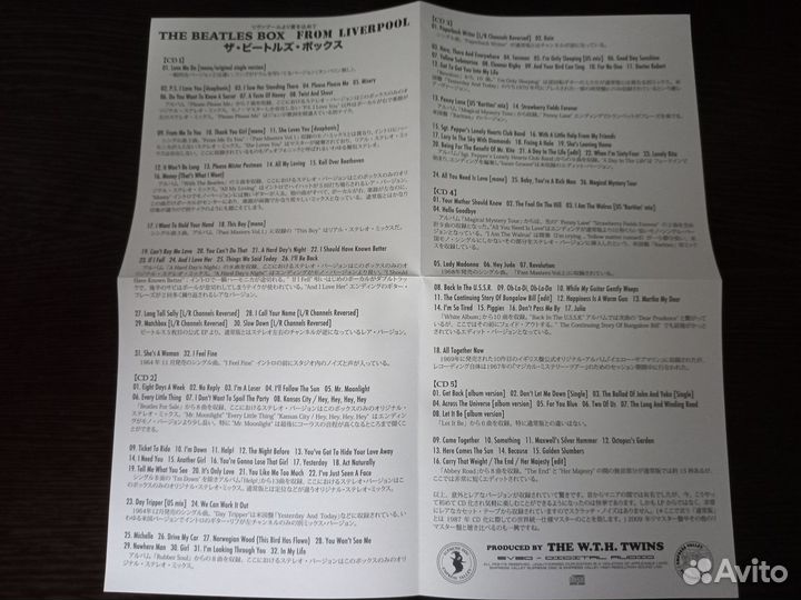 The Beatles – Box From Liverpool 5CD set
