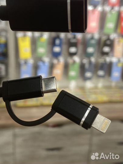 Кабель OTG - Type-C + Lightning