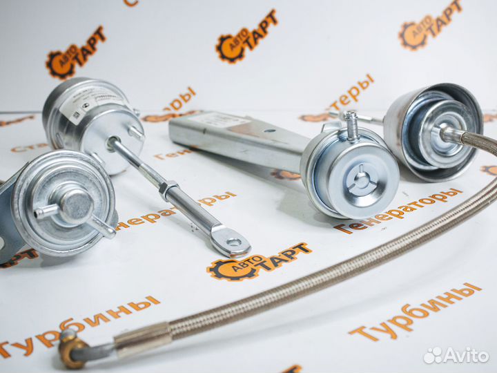 Вакуумный Актуатор Турбины