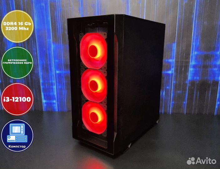 Системник офисный i3-UHD Graphics-16DDR4-YAO05-H610