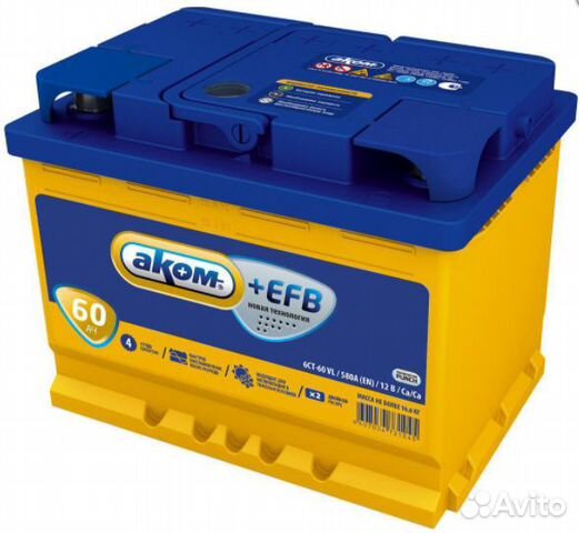 Аккумулятор Аком 60 ah+ EFB доставка установка