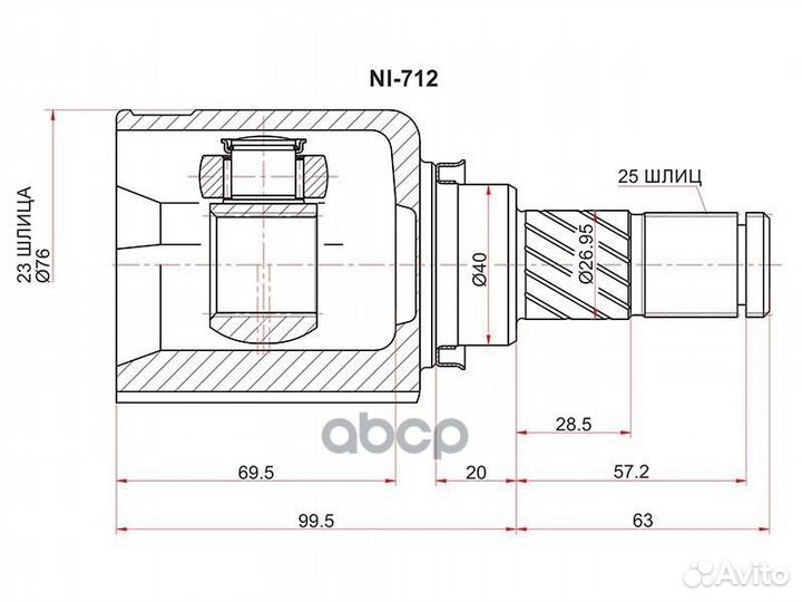 Шрус внутренний LH nissan wingroad/AD Y11 QG18