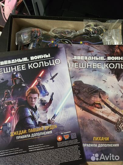 Звёздные войны-Внешнее кольцо+Лихачи+Падший орден