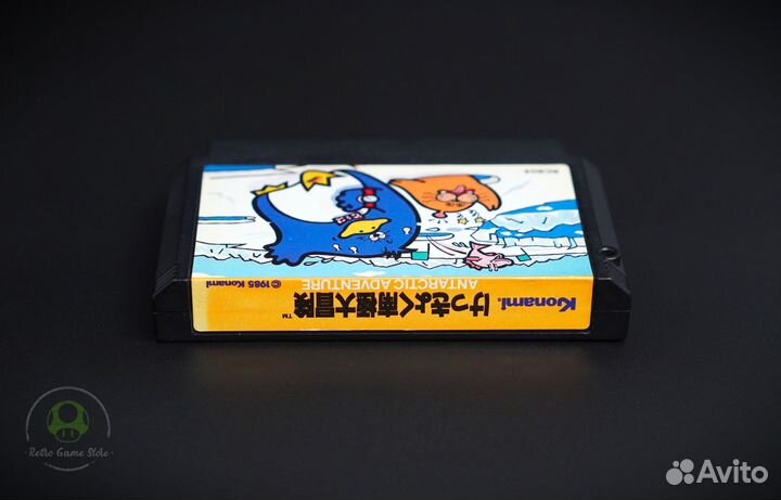 Antarctic Adventure Famicom