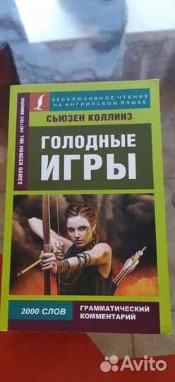 Книги на английском языке