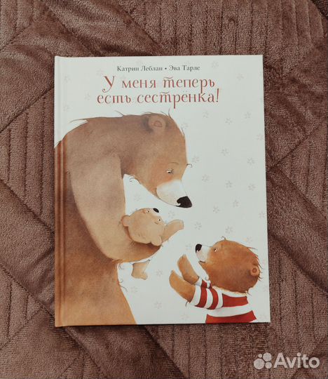 Детские книги разные