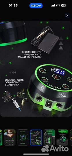 Блок для тату машинки