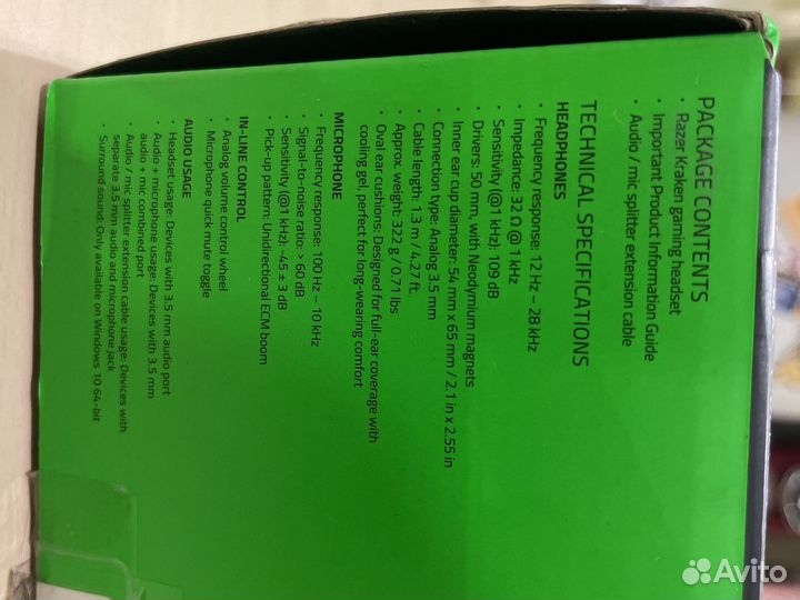 Наушники Razor Kraken