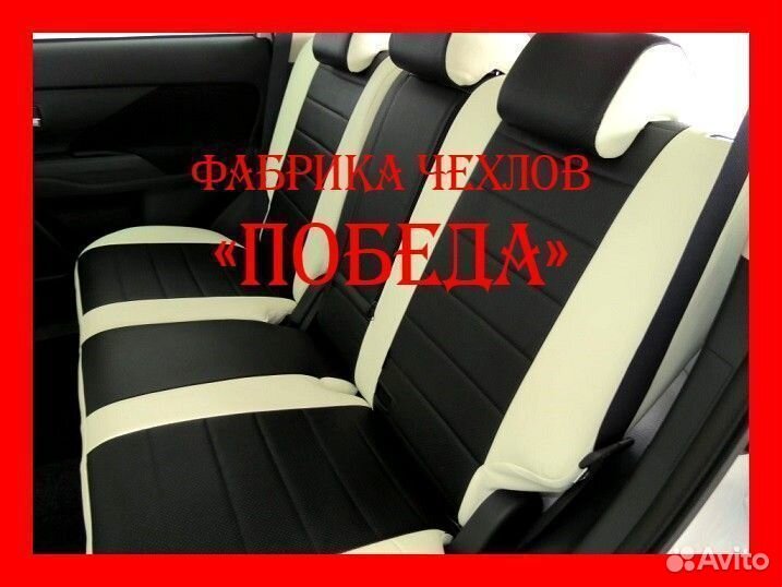 Чехлы из экокожи. Модельные авточехлы на сиденья