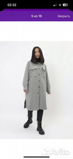 Пальто