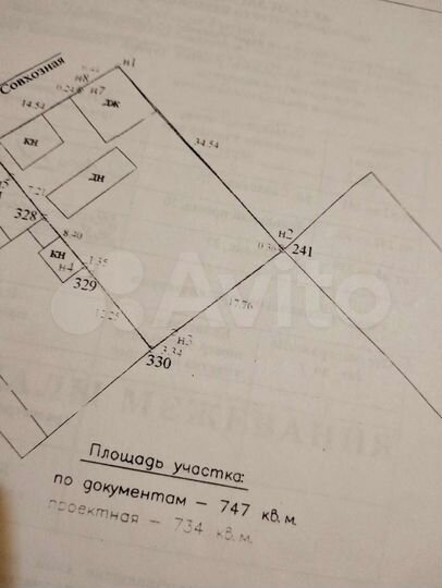 Дом 43 м² на участке 7 сот.