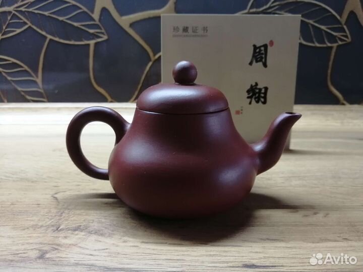 Исинский чайник