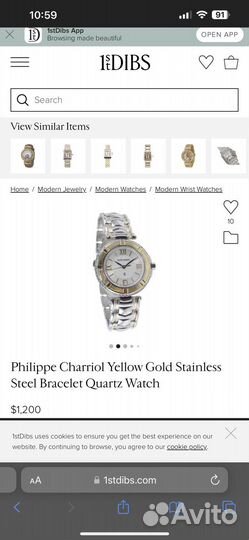 Наручные часы phillipe charriol