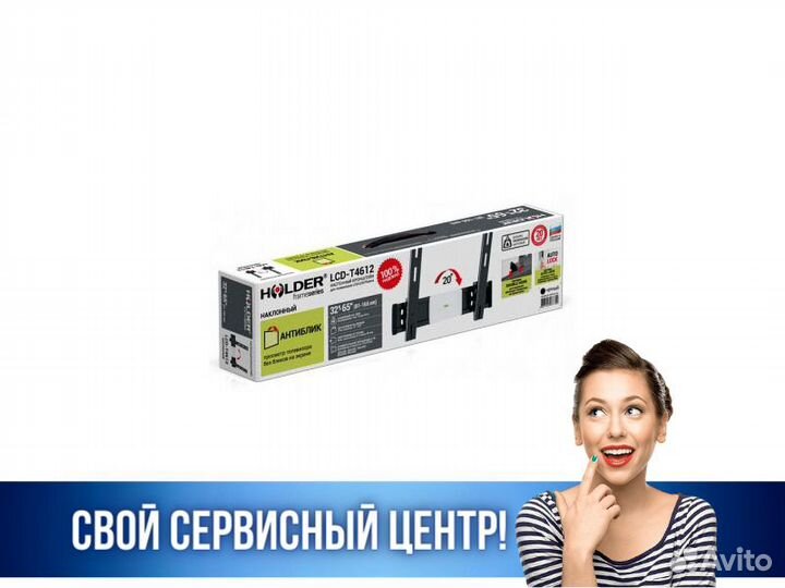 Кронштейн настенный Holder LCD-T4612