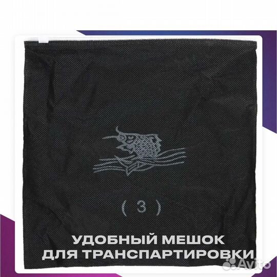 Садок для рыбалки в чехле 3 кольца