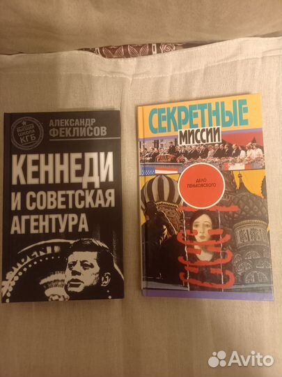 Книги:мемуары руководителей госбезопасности СССР