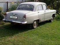 ГАЗ 21 Волга 2.5 MT, 1967, 61 000 км, с пробегом, цена 370 000 руб.