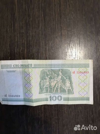 Денежные банкноты Беларусь