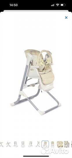 Десткий Стульчик-качели 0+