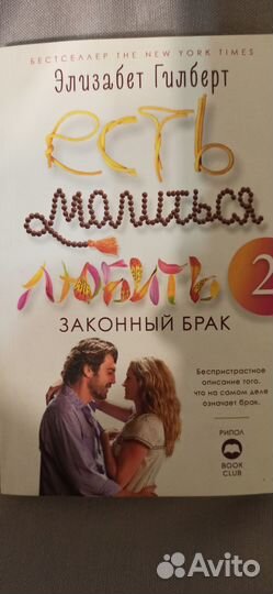Продам книгу 