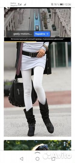 Сапоги зимние