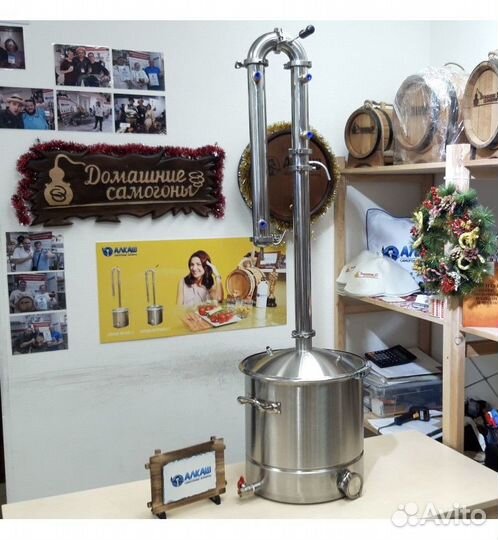 Перегонный куб Алкаш / Luxstal 50 литров