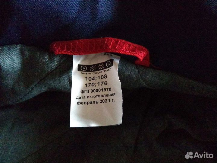 Куртка накидка