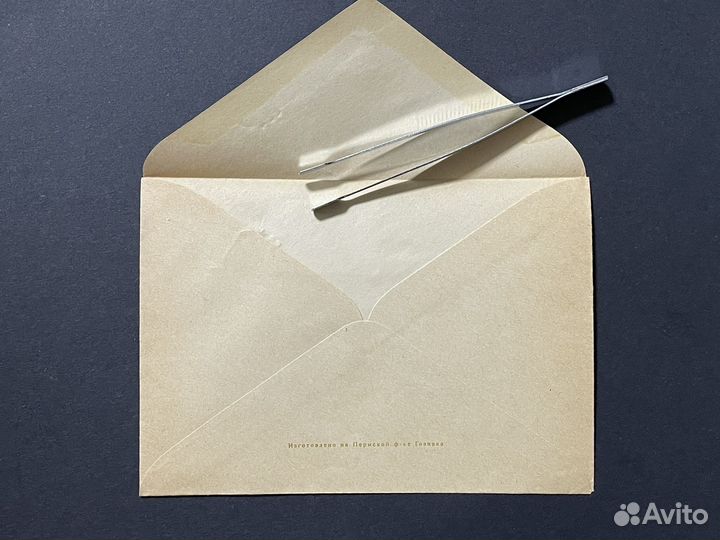 Конверт почтовый со сг СССР 1970 г