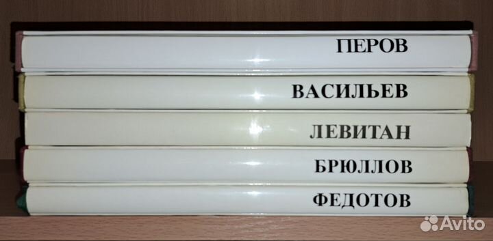 Серия: Русские живописцы 19 века