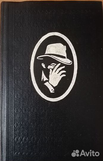 Томас Майн Рид, К.Андерсон, Зарубежный детектив