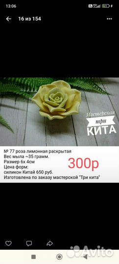 Силиконовые формы 9шт