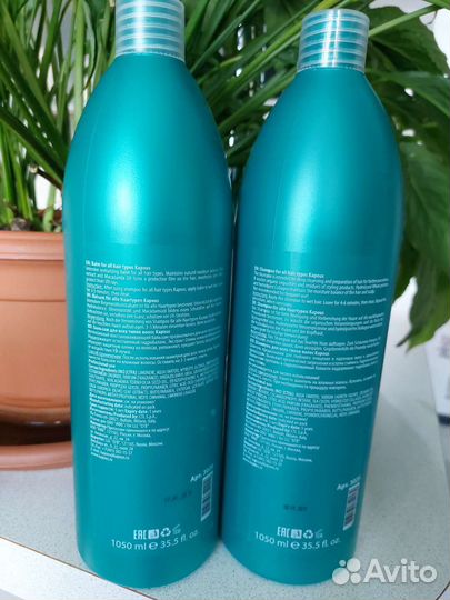 Kapous Капус Шампунь Бальзам для всех типов Prof