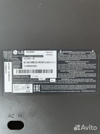 LG 43LJ595V