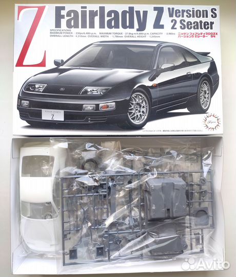 Nissan Fairlady Z2 Seater Version S