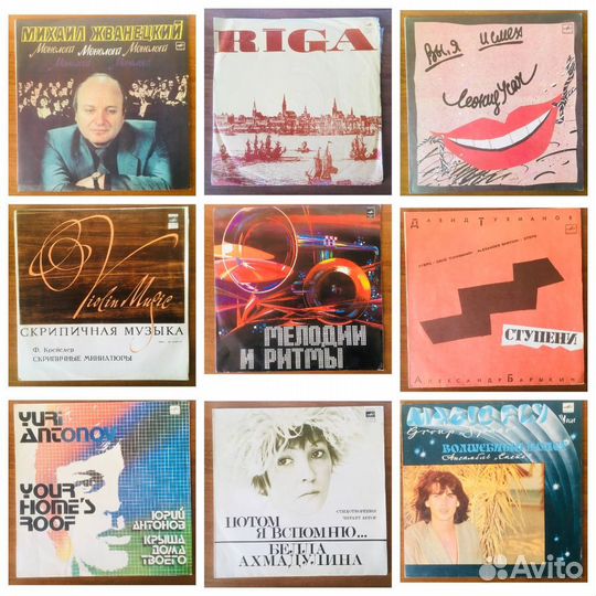 Виниловые пластинки (№12) 50 шт(поштучно)