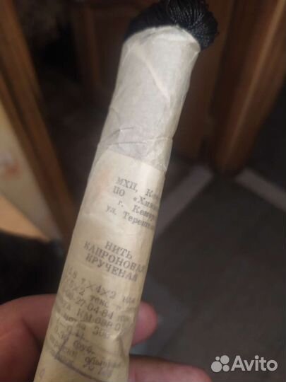 Нить капроновая для вязки рыболовных сетей