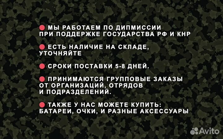 Квaдpoкoптеp фпв Пиpaнья 7 и 10 