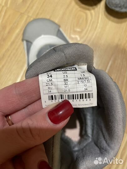 Ботинки лыжные 34 размера