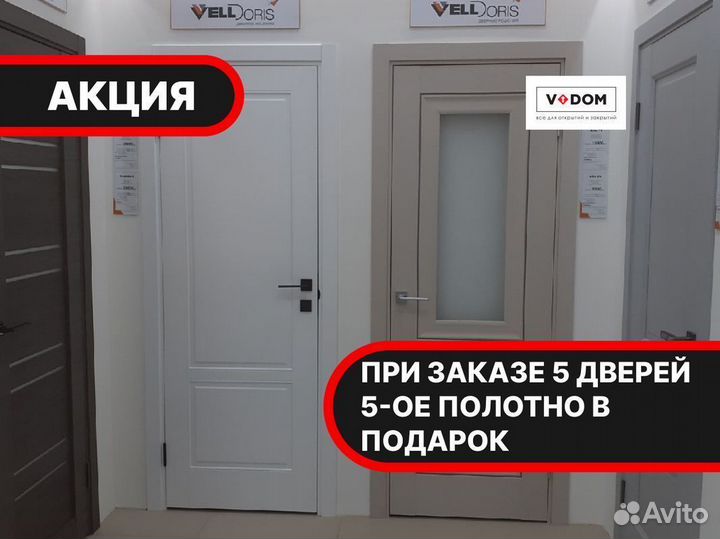 Двери межкомнатные с коробкой новые