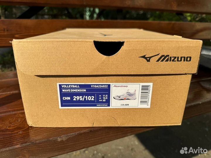 Волейбольные кроссовки mizuno