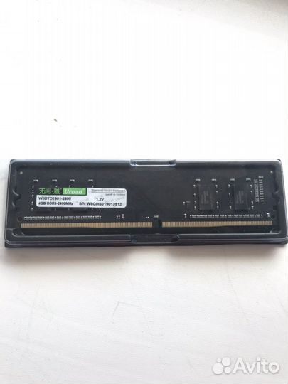 Оперативная память на компьютер