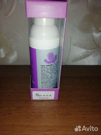 Крем для лица natura siberica