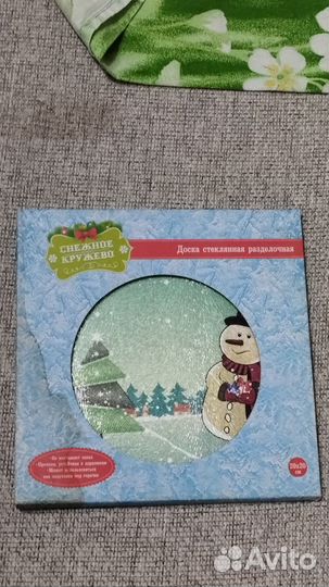 Доска разделочная стеклянная