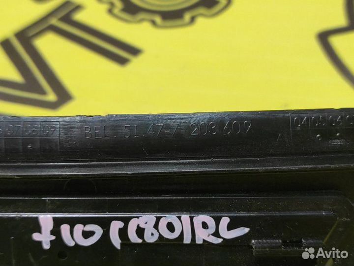 Накладка на порог внешняя задняя левая Bmw