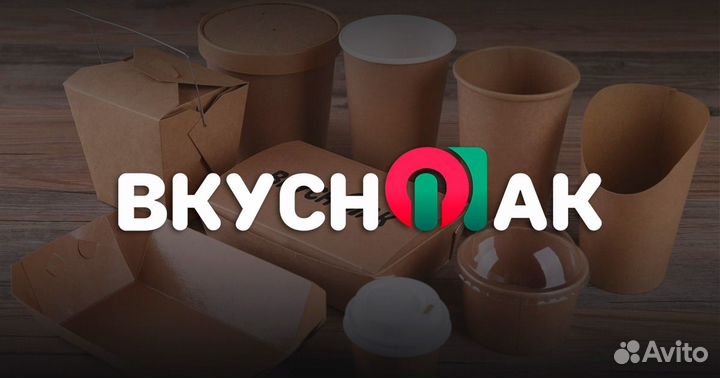 Бумажные стаканчики с вашим логотипом