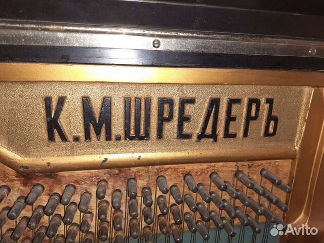 Антикварное немецкое фортепиано купить в Екатеринбурге | Хобби и отдых ...