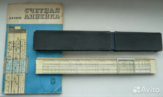 Линейка счетная логорифмическая инструкция