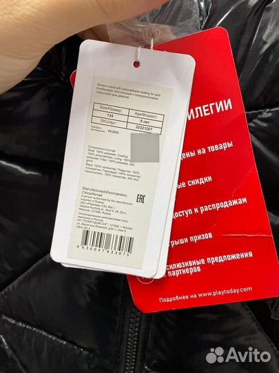 Зимний комбинезон с полиуратановым покрытием