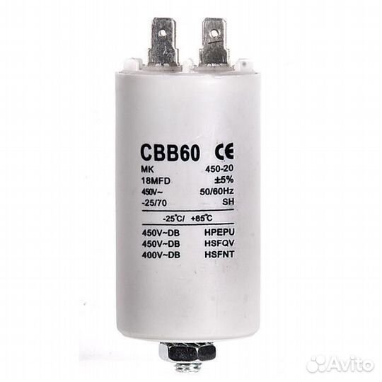 Пусковой конденсатор 18 мкф, 450 В 485189911098